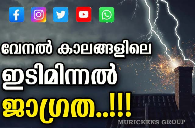 Causes and effects of Thunderstorm